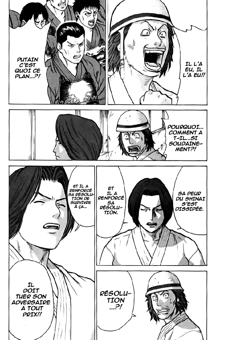 img Karate Shoukoushi Kohinata Minoru 10